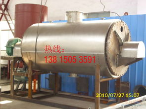 熱敏性物料真空耙式干燥機 藥材真空烘干設(shè)備
