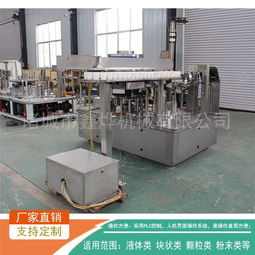 真空包裝機(jī) 食品真空包裝設(shè)備 小魚真空包裝機(jī)